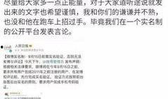 黑料头条 最新进展,揭秘事件背后惊人真相！”